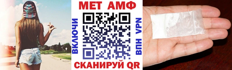 АМФ 97% Россошь