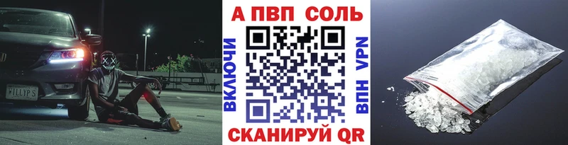 закладка  Россошь  kraken как зайти  Alfa_PVP СК 