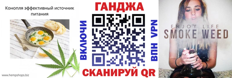 Cannafood конопля Россошь