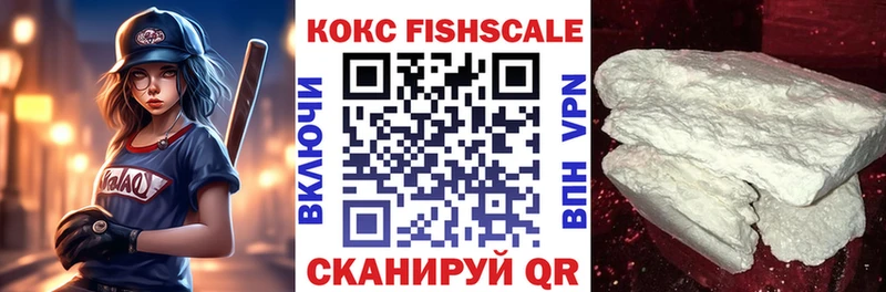 COCAIN VHQ  наркотики  Россошь 