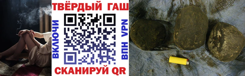 мега ТОР  Россошь  Гашиш 40% ТГК 