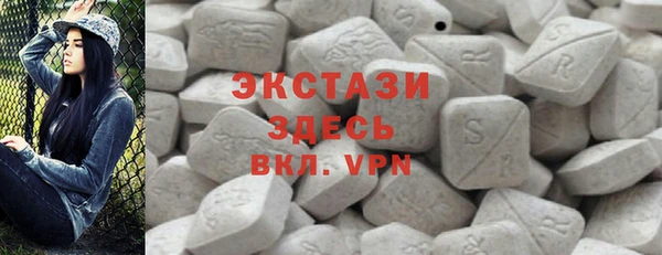 кокаин VHQ Арсеньев
