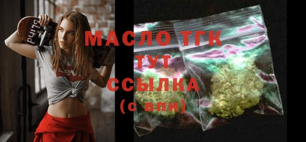 твердый Нефтегорск