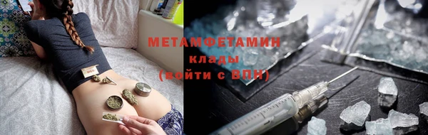 бутират Армянск