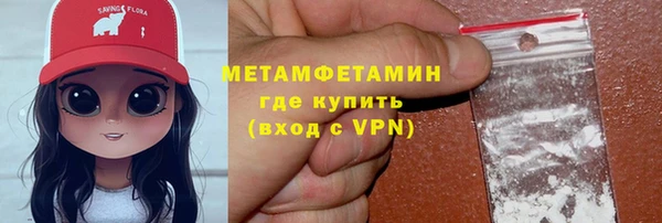 кокаин VHQ Арсеньев