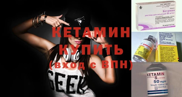бутират Армянск