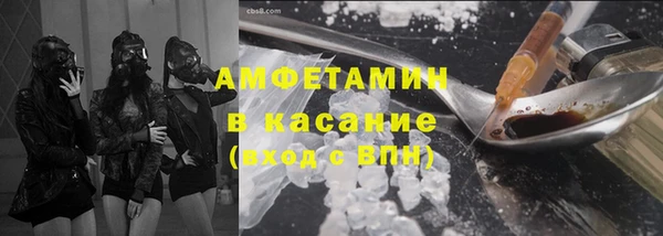 бутират Армянск