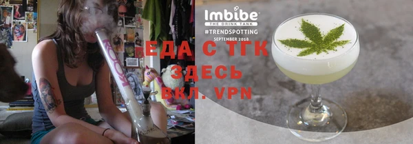 кокаин VHQ Арсеньев