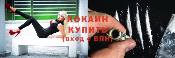 кокаин VHQ Арсеньев