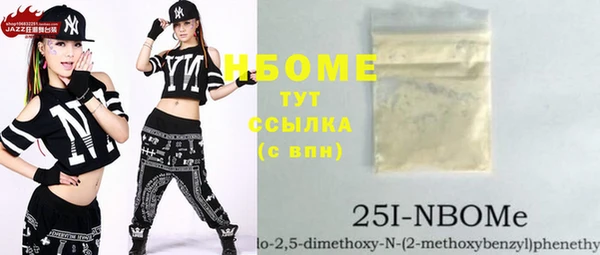 кокаин премиум Нея