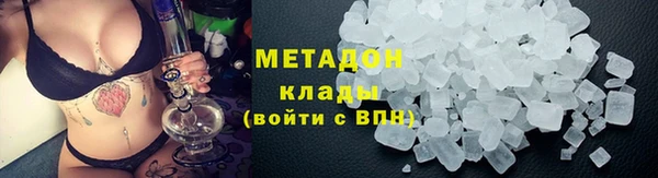 бутират Армянск