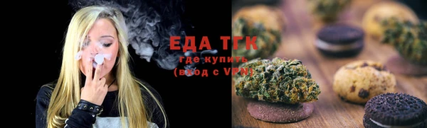 кокаин VHQ Арсеньев