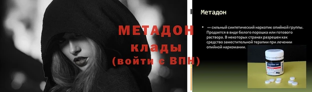 кокаин VHQ Арсеньев