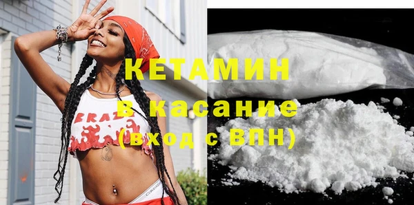 кокаин VHQ Арсеньев