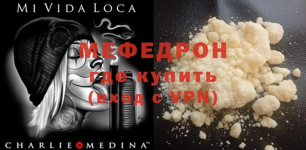 бутират Армянск