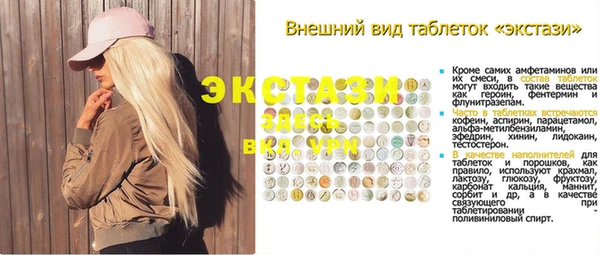 кокаин VHQ Арсеньев