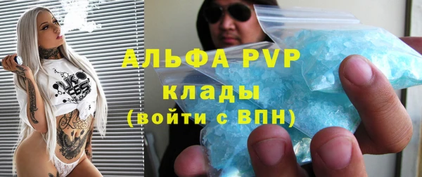бутират Армянск