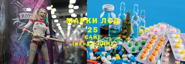 кокаин VHQ Арсеньев