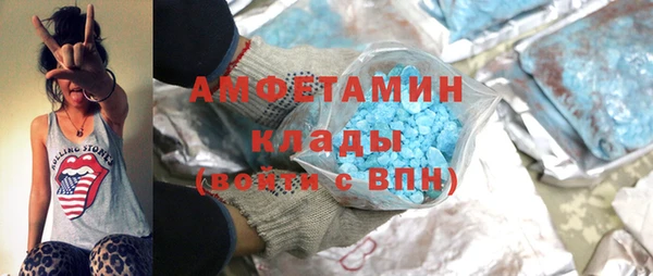 кокаин VHQ Арсеньев