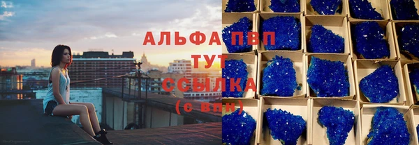 бутират Армянск