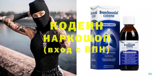 кокаин VHQ Арсеньев
