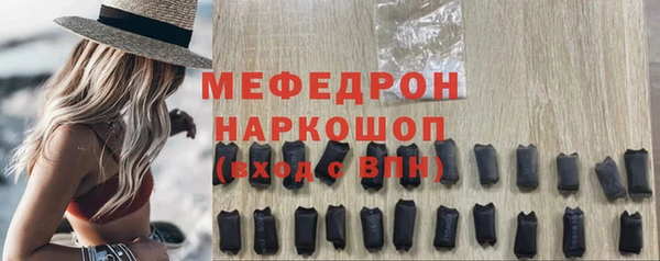 твердый Нефтегорск