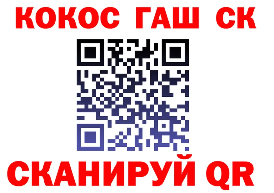 ГАШ гарик маркетплейс мориарти блэк спрут Россошь