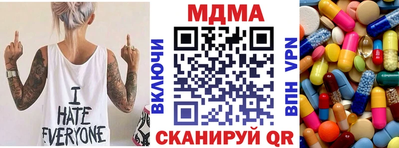 МДМА crystal  Россошь 