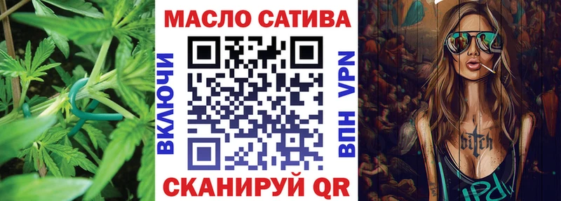 Дистиллят ТГК жижа  где найти наркотики  Россошь 