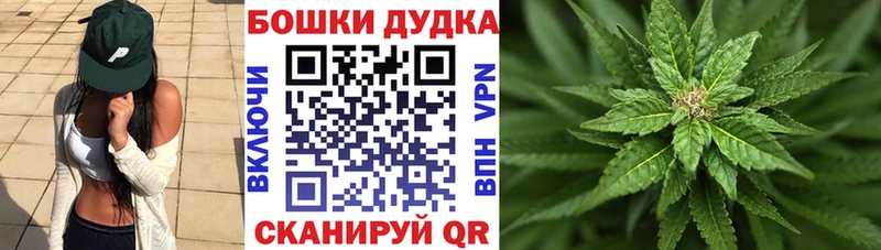 где купить наркотик  Россошь  Шишки марихуана AK-47 